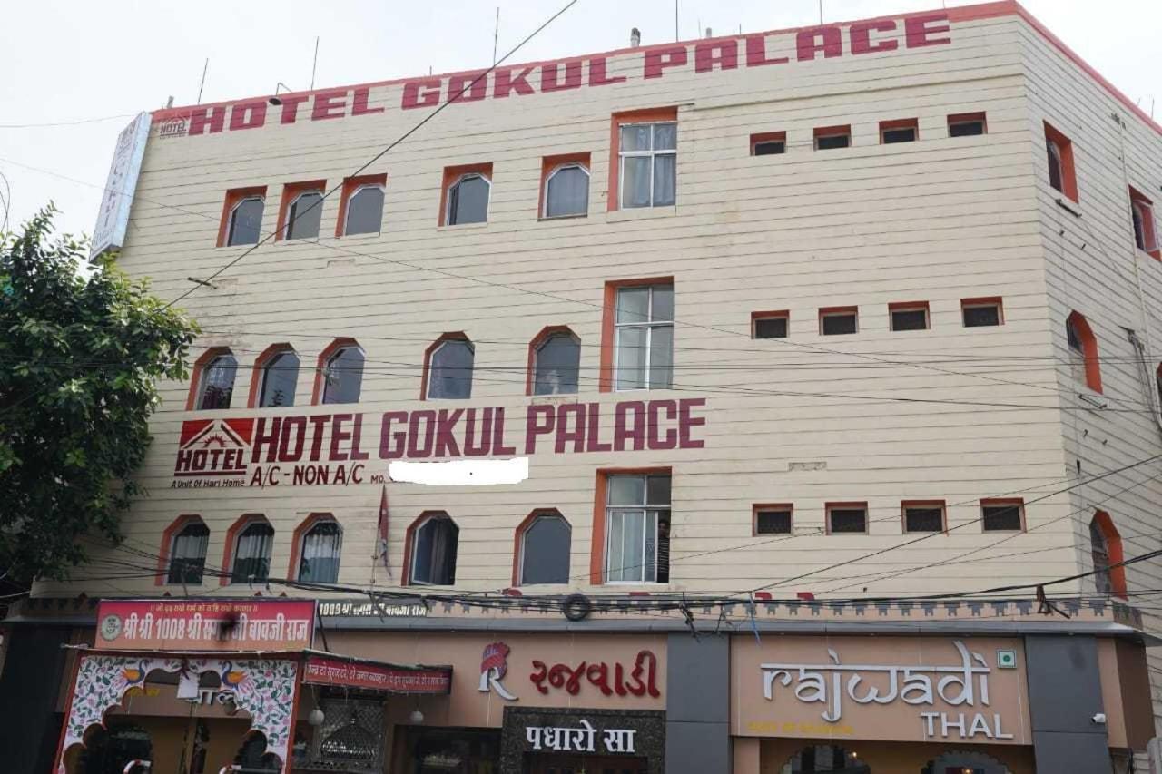 Hotel Gokul Palace Удайпур Экстерьер фото